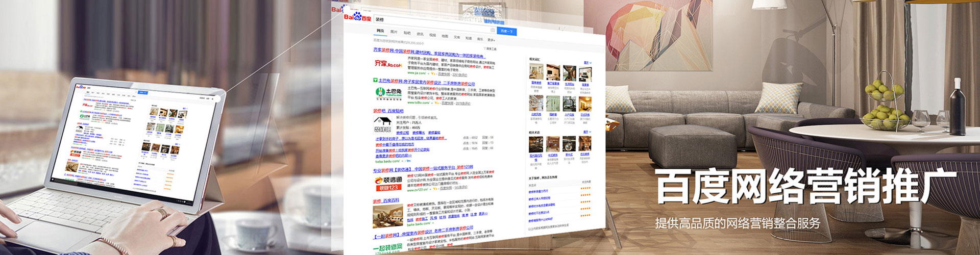 黑龙江sem竞价员